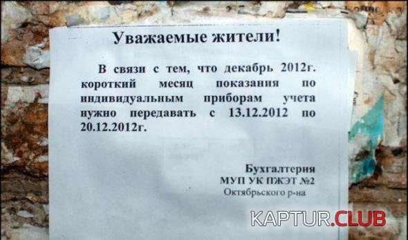 921d4ce2acac78ae692e70c0b3d_prev.jpg | Рено Каптур Клуб Россия | Форум KAPTUR.SU