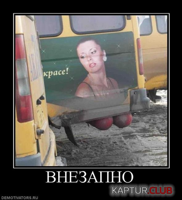 929c517da45199f5d41afe775a1_prev.jpg | Рено Каптур Клуб Россия | Форум KAPTUR.SU