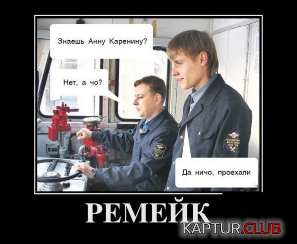 92b396924abc08cb717b6b583f4_prev.jpg | Рено Каптур Клуб Россия | Форум KAPTUR.SU