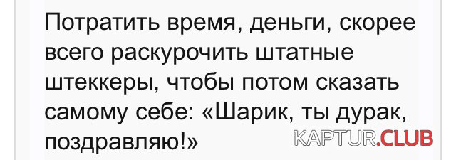 930EB088-6211-4B61-916B-9F0F0BEE458E.jpeg | Рено Каптур Клуб Россия | Форум KAPTUR.SU
