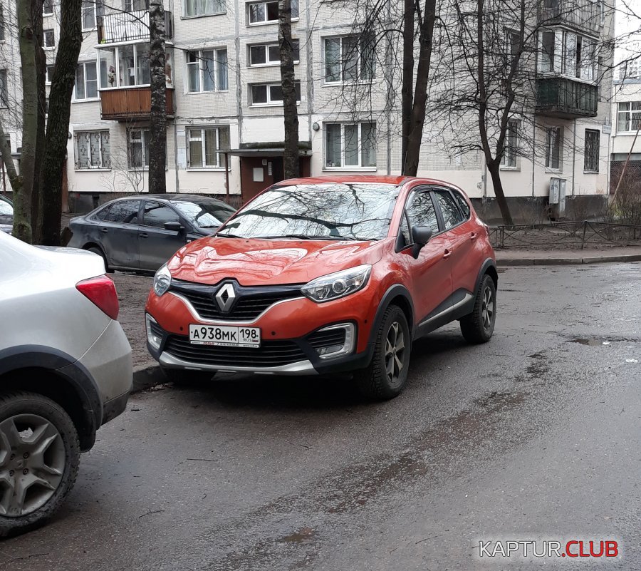 938.jpg | Рено Каптур Клуб Россия | Форум KAPTUR.SU