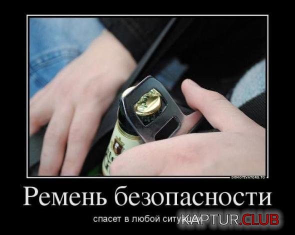 94253a9f21492644a15e66980ca_prev.jpg | Рено Каптур Клуб Россия | Форум KAPTUR.SU