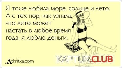 947f8800b2363c6a4758ed4d986.jpg | Рено Каптур Клуб Россия | Форум KAPTUR.SU