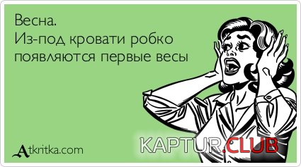 948cf57d4f05f1454898cd2fea3.jpg | Рено Каптур Клуб Россия | Форум KAPTUR.SU