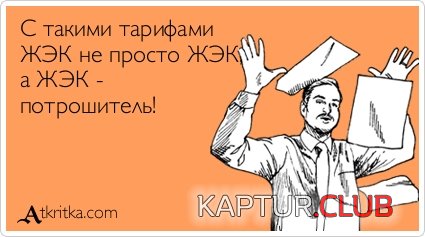 94d1103ad6ed1bcde7e2a600605.jpg | Рено Каптур Клуб Россия | Форум KAPTUR.SU