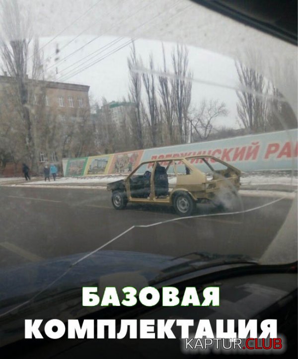 9578707.jpg | Рено Каптур Клуб Россия | Форум KAPTUR.SU
