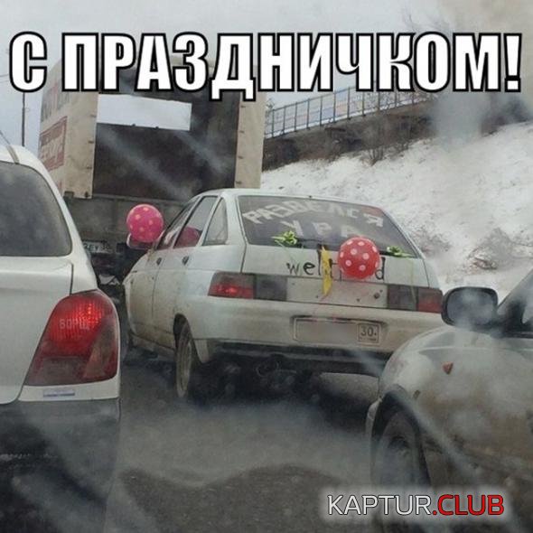 964dc0d27b9d5428d2aa69718f4_prev.jpg | Рено Каптур Клуб Россия | Форум KAPTUR.SU