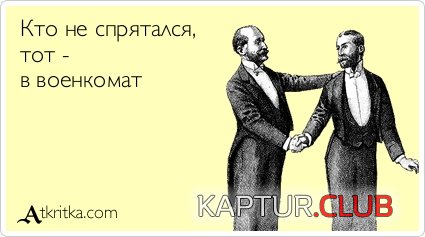 966632628e5ae0803807ca8523f.jpg | Рено Каптур Клуб Россия | Форум KAPTUR.SU