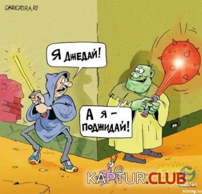 968c4d10137aa58d76412dfda1068bb9_full.jpg | Рено Каптур Клуб Россия | Форум KAPTUR.SU