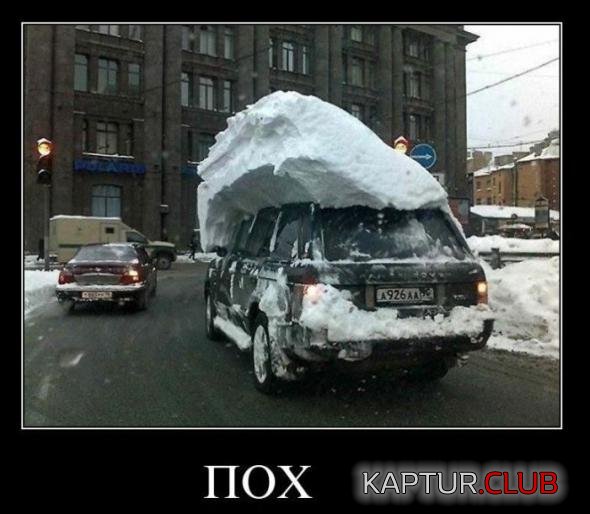 968f73936fe7b9109329262eb9c_prev.jpg | Рено Каптур Клуб Россия | Форум KAPTUR.SU