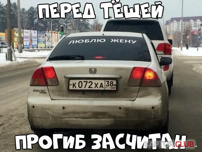 96b878ec6d70296f0caaa8c1981.jpg | Рено Каптур Клуб Россия | Форум KAPTUR.SU