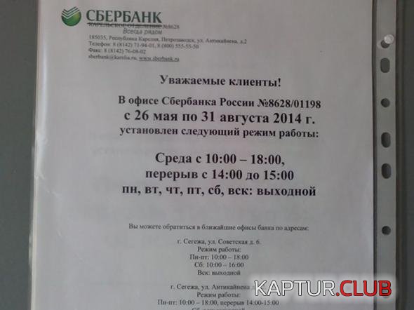 970642fe4880e8aaabc352c5237_prev.jpg | Рено Каптур Клуб Россия | Форум KAPTUR.SU
