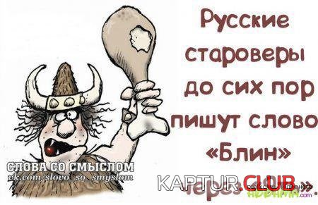 97498e2afe7c067dd0ecc910eed.jpg | Рено Каптур Клуб Россия | Форум KAPTUR.SU