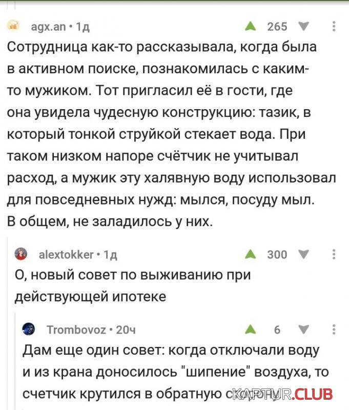977c471d14bc66737178b08a650_prev.jpg | Рено Каптур Клуб Россия | Форум KAPTUR.SU