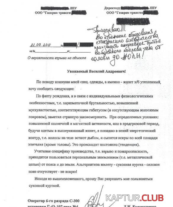 97c8ec744a6d6f6d4c1ba2562c2_prev.jpg | Рено Каптур Клуб Россия | Форум KAPTUR.SU