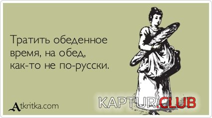 9819a64c1319c365db3dd1244d0.jpg | Рено Каптур Клуб Россия | Форум KAPTUR.SU