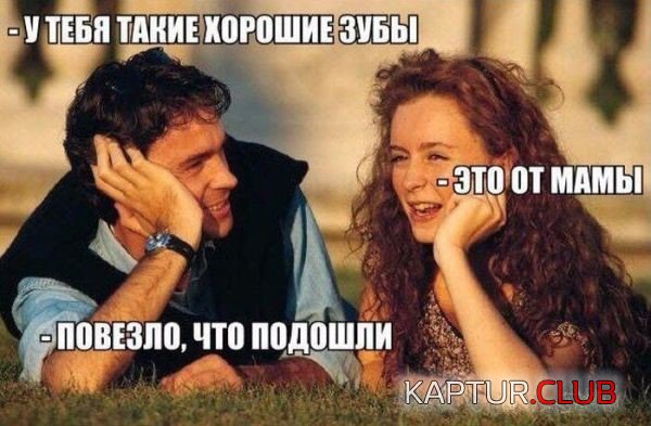 98afe6bf6e10a4b61c2186926f3.jpg | Рено Каптур Клуб Россия | Форум KAPTUR.SU