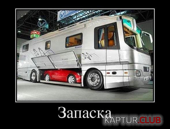 98fe50d175e292df34b625a60da_prev.jpg | Рено Каптур Клуб Россия | Форум KAPTUR.SU