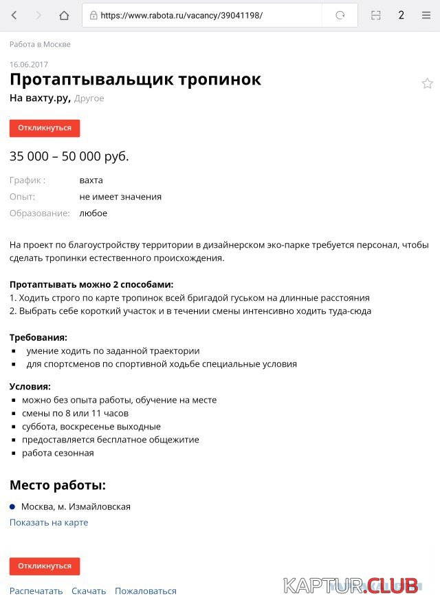 9906143.jpg | Рено Каптур Клуб Россия | Форум KAPTUR.SU