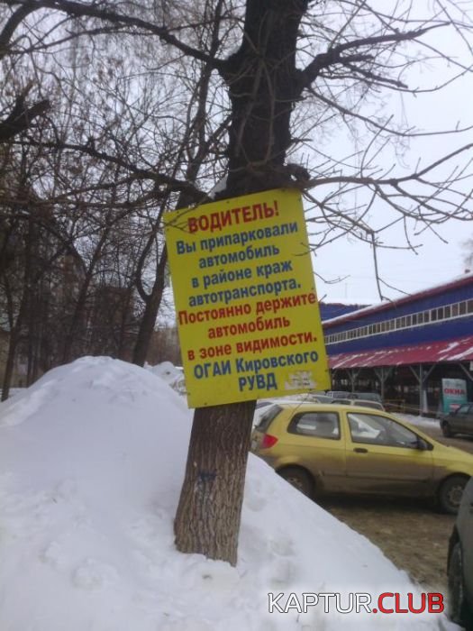 99460031f8d9d3f2886b704a850.jpg | Рено Каптур Клуб Россия | Форум KAPTUR.SU