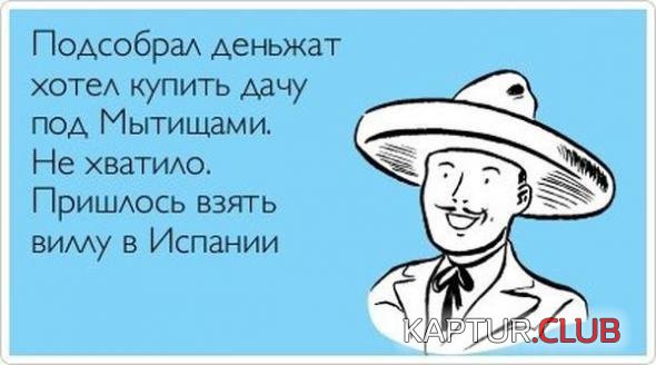 9963911f4162a6a44f300aa8510_prev.jpg | Рено Каптур Клуб Россия | Форум KAPTUR.SU