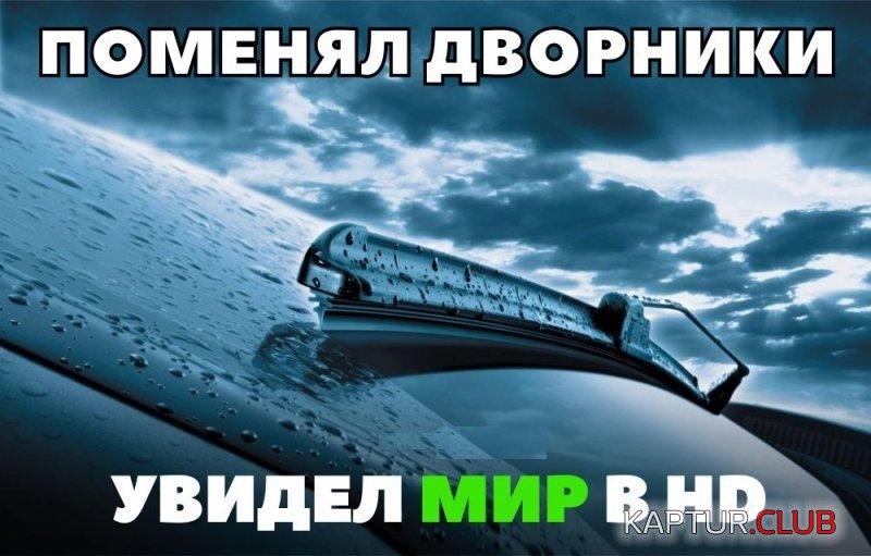 9992b069b4397126669d0692fd4.jpg | Рено Каптур Клуб Россия | Форум KAPTUR.SU