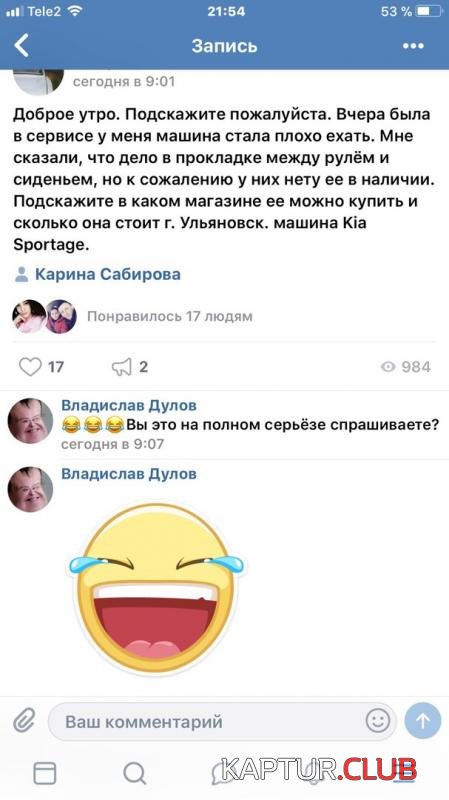 99e53cc509372f84dbd7a767b8f_prev.jpg | Рено Каптур Клуб Россия | Форум KAPTUR.SU