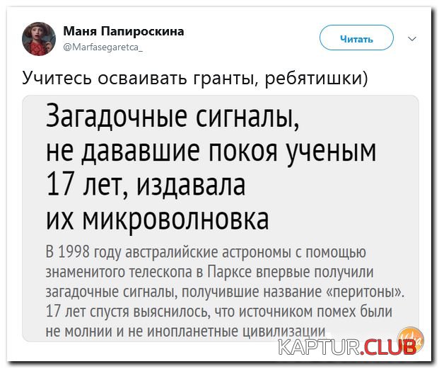 9a549a8e8b43ad80d5a00f30655.jpg | Рено Каптур Клуб Россия | Форум KAPTUR.SU