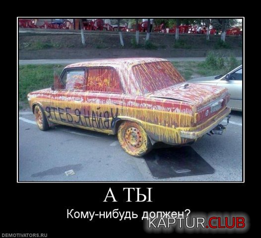 9a5880b97d5f328d9704205d2b1.jpg | Рено Каптур Клуб Россия | Форум KAPTUR.SU