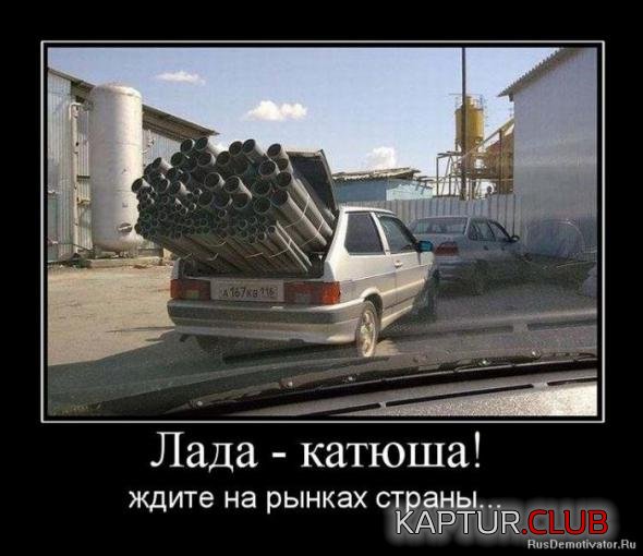 9b1b380d2a9323723b6e428b8a0_prev.jpg | Рено Каптур Клуб Россия | Форум KAPTUR.SU