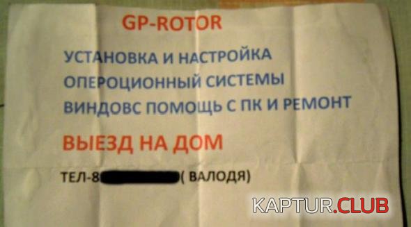 9b22d2927fcc2942a3f13e8c26a_prev.jpg | Рено Каптур Клуб Россия | Форум KAPTUR.SU