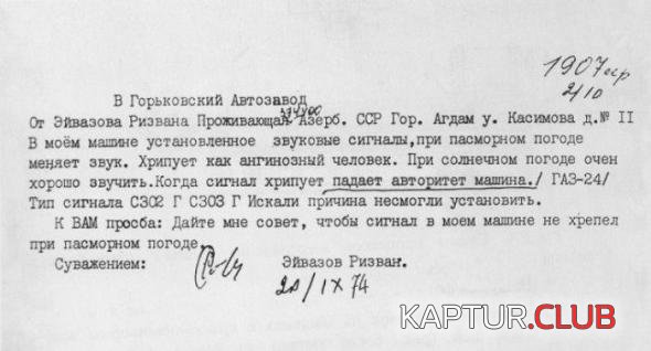 9b9a37c0a99cb92328809d48380_prev.jpg | Рено Каптур Клуб Россия | Форум KAPTUR.SU