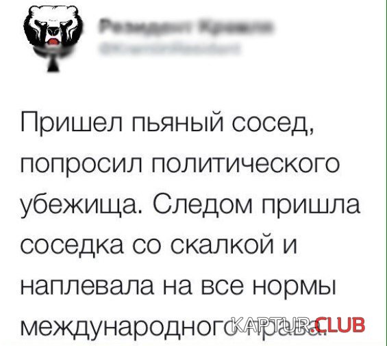 9c7edd18b7ca214e6741ece8386.jpg | Рено Каптур Клуб Россия | Форум KAPTUR.SU