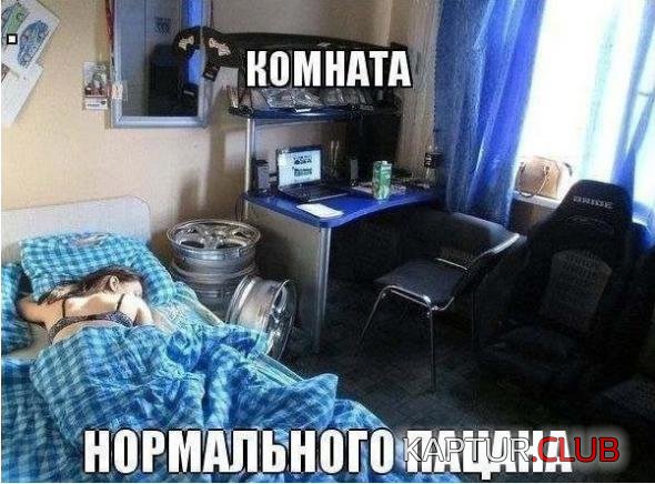 9c899767cc86c1714ced799d280_prev.jpg | Рено Каптур Клуб Россия | Форум KAPTUR.SU