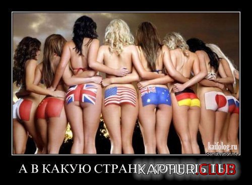 9df62c1f67648985d15a0ac62e6.jpg | Рено Каптур Клуб Россия | Форум KAPTUR.SU