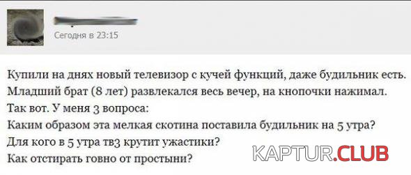9e586364263cbf4dc6352904832_prev.jpg | Рено Каптур Клуб Россия | Форум KAPTUR.SU