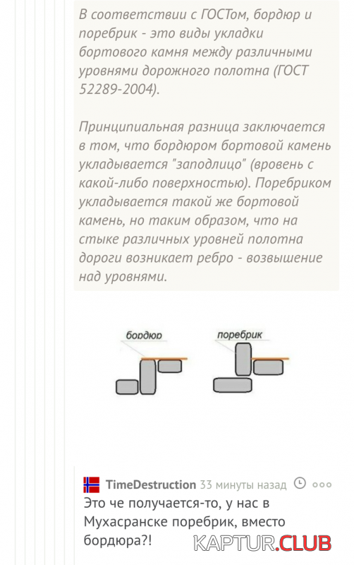 9e5915cd507df5346cc73749ca6_prev.png | Рено Каптур Клуб Россия | Форум KAPTUR.SU