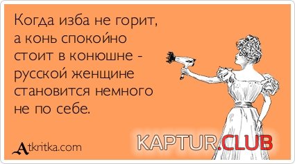 9e8900395375d65042e7aaea811.jpg | Рено Каптур Клуб Россия | Форум KAPTUR.SU