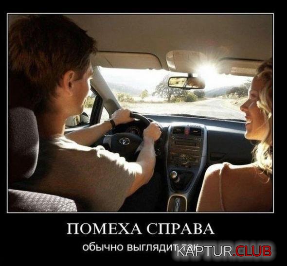 9eb48678dba1792cfe3d4817322_prev.jpg | Рено Каптур Клуб Россия | Форум KAPTUR.SU