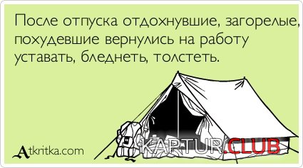 9ed60ad4d28b368ad5fac49be36.jpg | Рено Каптур Клуб Россия | Форум KAPTUR.SU