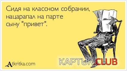 9ef3948cf8ceccbcf8c157313c7.jpg | Рено Каптур Клуб Россия | Форум KAPTUR.SU