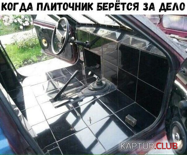 9f381cb248ed0893280e2a4fa74.jpg | Рено Каптур Клуб Россия | Форум KAPTUR.SU