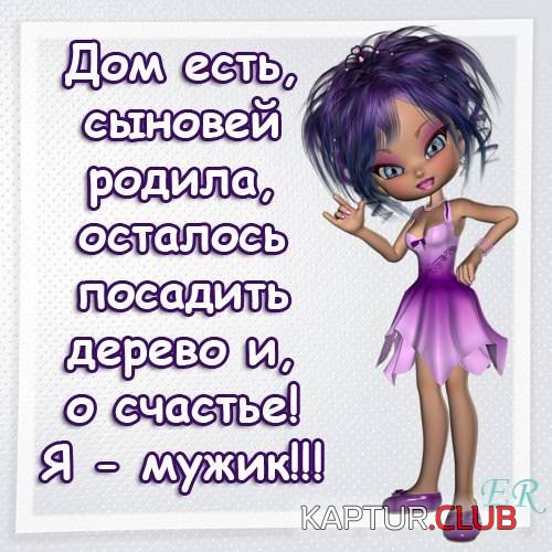 9f811edeb16b648b11cb3b3b38b.jpg | Рено Каптур Клуб Россия | Форум KAPTUR.SU