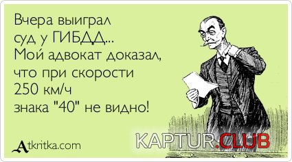 9fbcecbd85977a51b760294c63e.jpg | Рено Каптур Клуб Россия | Форум KAPTUR.SU