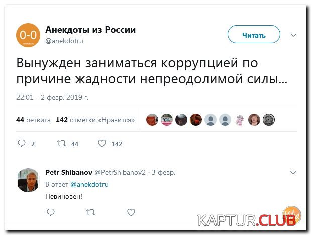 9fccfa2f802b9f06c37ad9a7c1b.jpg | Рено Каптур Клуб Россия | Форум KAPTUR.SU