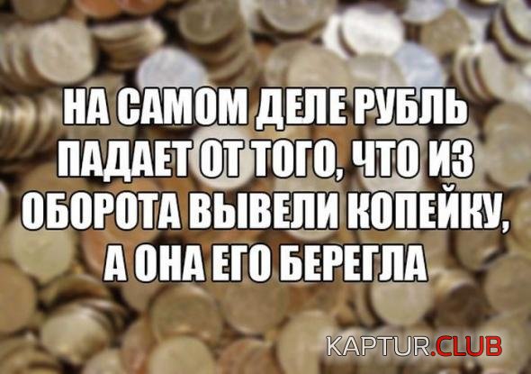 9fd9ec79d8f13b5b1434a89f053_prev.jpg | Рено Каптур Клуб Россия | Форум KAPTUR.SU