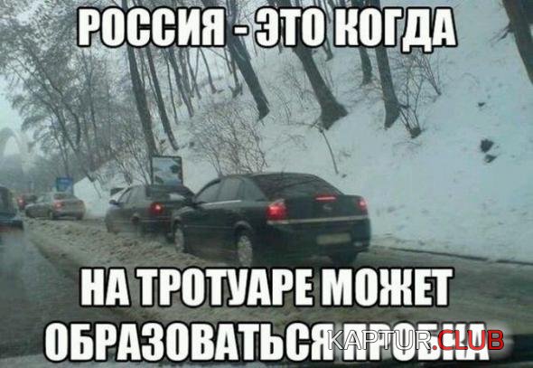 9fdfbd863c7edc8b4e78f122005_prev.jpg | Рено Каптур Клуб Россия | Форум KAPTUR.SU