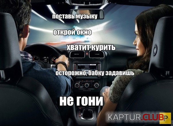 _-wiw6j9y.jpg | Рено Каптур Клуб Россия | Форум KAPTUR.SU