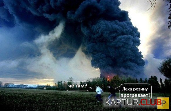 _1474882430_avvri_a_gbi.jpg | Рено Каптур Клуб Россия | Форум KAPTUR.SU