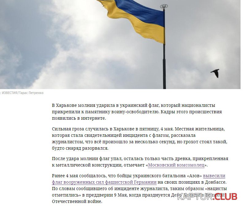 _2019-05-04_Харьков.jpg | Рено Каптур Клуб Россия | Форум KAPTUR.SU